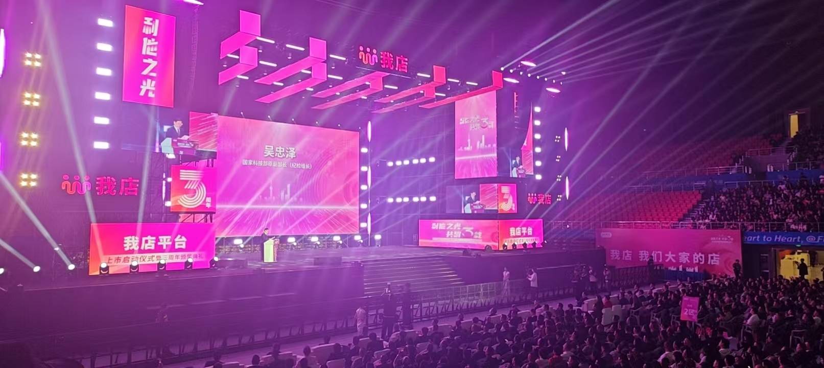 【衝撃】ユーザー1200万人殺到！上海発「我店」モデルが実店舗ビジネスを破壊する！？その裏側に迫る！
